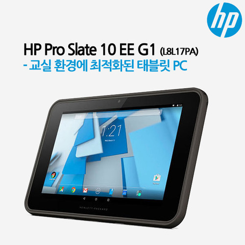HP Pro Slate 10 EE G1 교육용 태블릿 PC