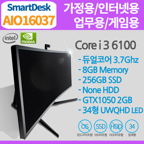 SmartDesk AIO16037 일체형PC - 게임용/커브드 34형