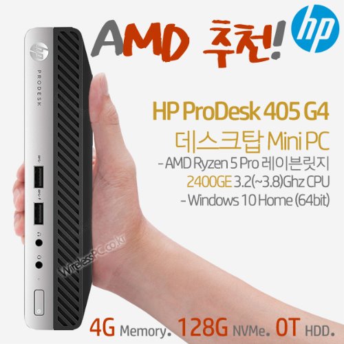 HP ProDesk 405 G4 데스크탑 Mini PC-R5WH