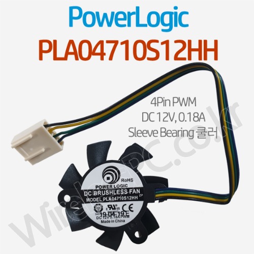 파워로직(PowerLogic) PLA04710S12HH iTX보드 CPU 쿨러