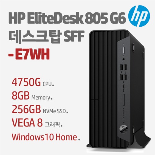 HP EliteDesk 805 G6 데스크탑 SFF PC-E7WH