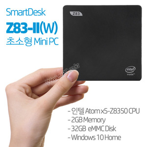 SmartDesk Z83-II(W) 초소형 Mini PC