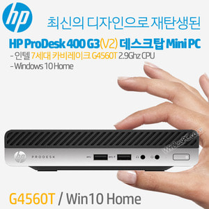 HP ProDesk 400 G3-V2 Mini PC-PWH