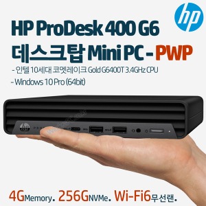 HP ProDesk 400 G6 데스크탑 Mini PC-PWP