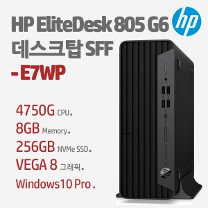 HP EliteDesk 805 G6 데스크탑 SFF PC-E7WP
