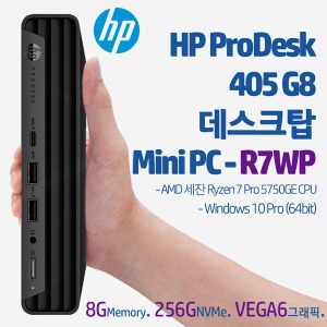 HP ProDesk 405 G8 데스크탑 Mini PC-R7WP