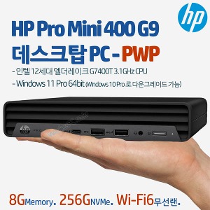 HP Pro Mini 400 G9 데스크탑 PC-PWP