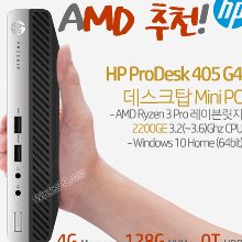HP ProDesk 405 G4 데스크탑 Mini PC-R3WH