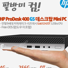 HP 프로데스크 400 G5 데스크탑 Mini PC-PFD