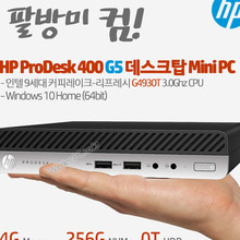 HP 프로데스크 400 G5 데스크탑 Mini PC-CWH