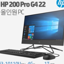 HP 200 Pro G4 22 올인원 PC-3FD