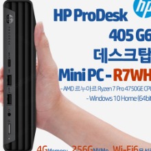 HP ProDesk 405 G6 데스크탑 Mini PC-R7WH