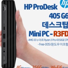HP ProDesk 405 G6 데스크탑 Mini PC-R3FD