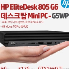 HP EliteDesk 805 G6 데스크탑 Mini PC-G5WP