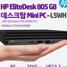 HP EliteDesk 805 G8 데스크탑 Mini PC-L5WH
