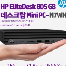 HP EliteDesk 805 G8 데스크탑 Mini PC-N7WH