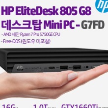 HP EliteDesk 805 G8 데스크탑 Mini PC-G7FD
