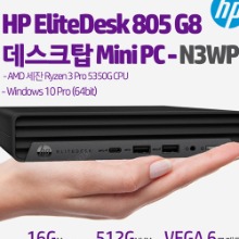 HP EliteDesk 805 G8 데스크탑 Mini PC-N3WP